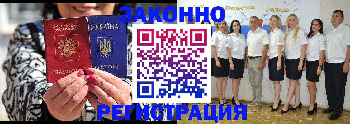 прописка поиск в Нижневартовске