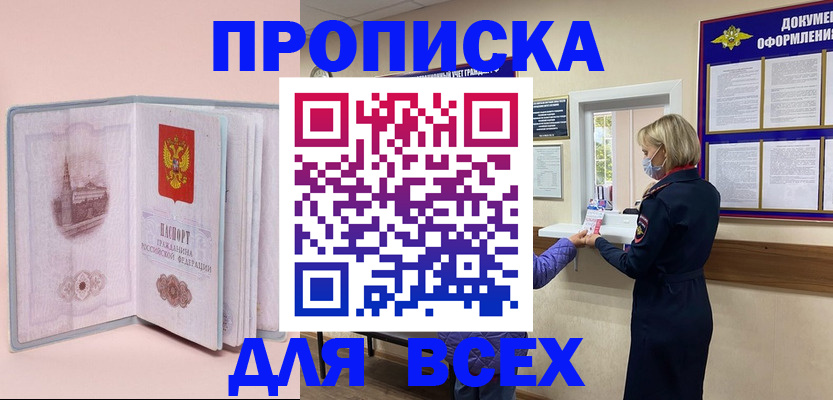 регистрация для школы в Нижневартовске