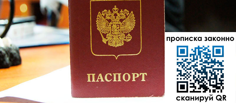 в Нижневартовске height= регистрация в Нижневартовске